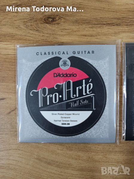 D'Addario EJ45FF/TT NT Classical Guitar String SDN-3B Bass Set струни за класическа китара, снимка 1