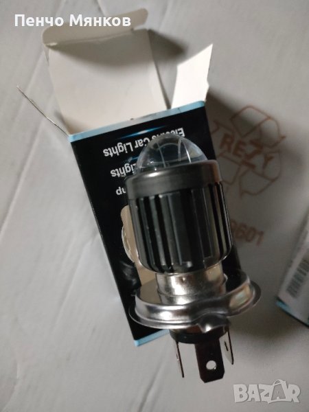 LED крушка за мотор, H4, 10000lm, снимка 1