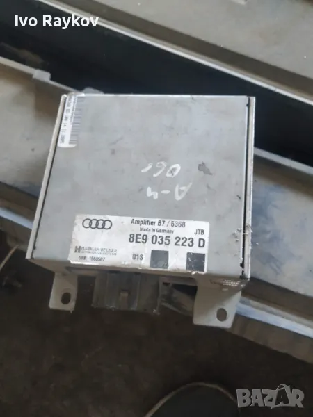 Аудио усилвател 8E9 035 223 D за Ауди А4 Б7 от Audi A4 B7, снимка 1