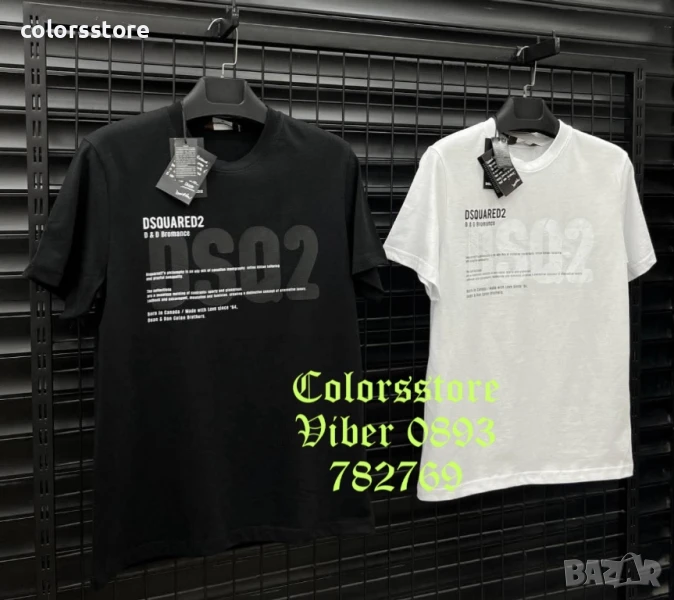 Мъжка тениска Dsquared2/IM174, снимка 1