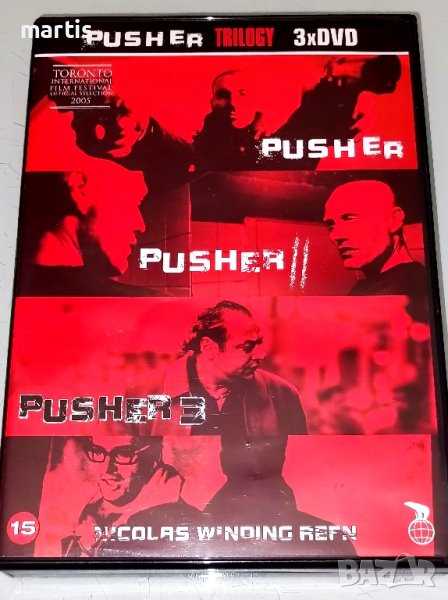 Pusher 1,2,3 DVD Колекция , снимка 1