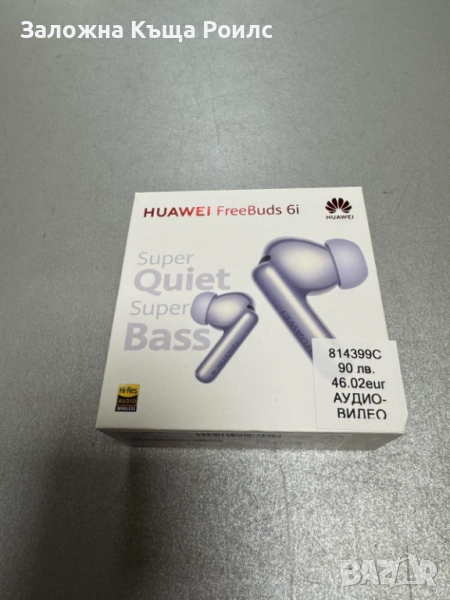 Huawei FreeBuds 6i, снимка 1