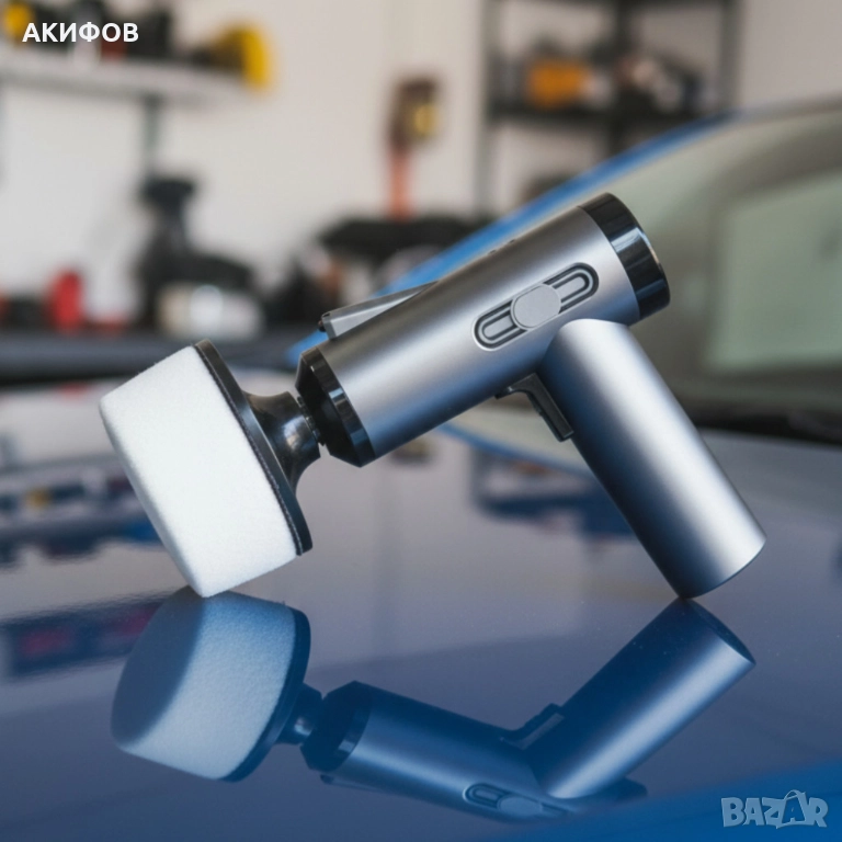 Безжична полираща машина за автомобил, снимка 1