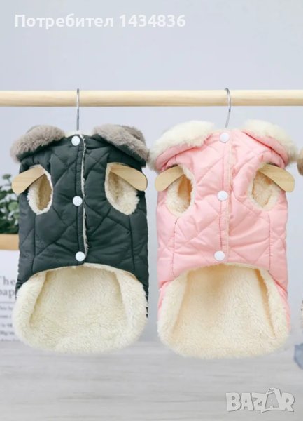 Зимно яке / грейка за куче, снимка 1