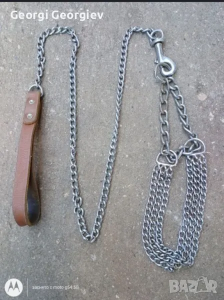 повод за куче , снимка 1