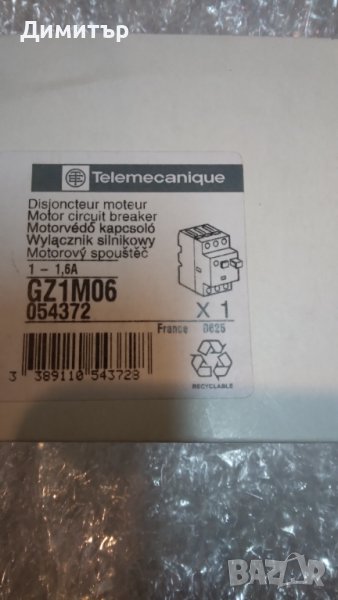 Моторна защита 1-1,6A, снимка 1