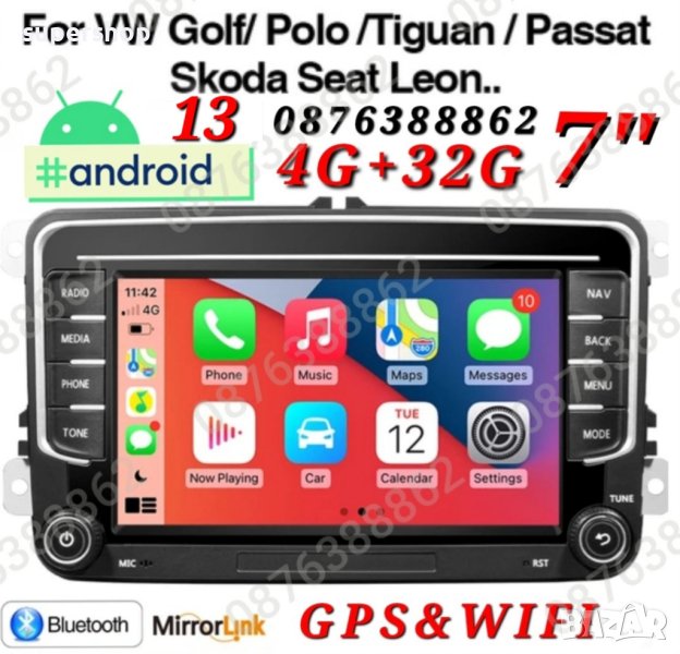 Навигация Мултимедия за VW, Fkoda, Seat, Android 13.0, 4GB + 32GB, снимка 1