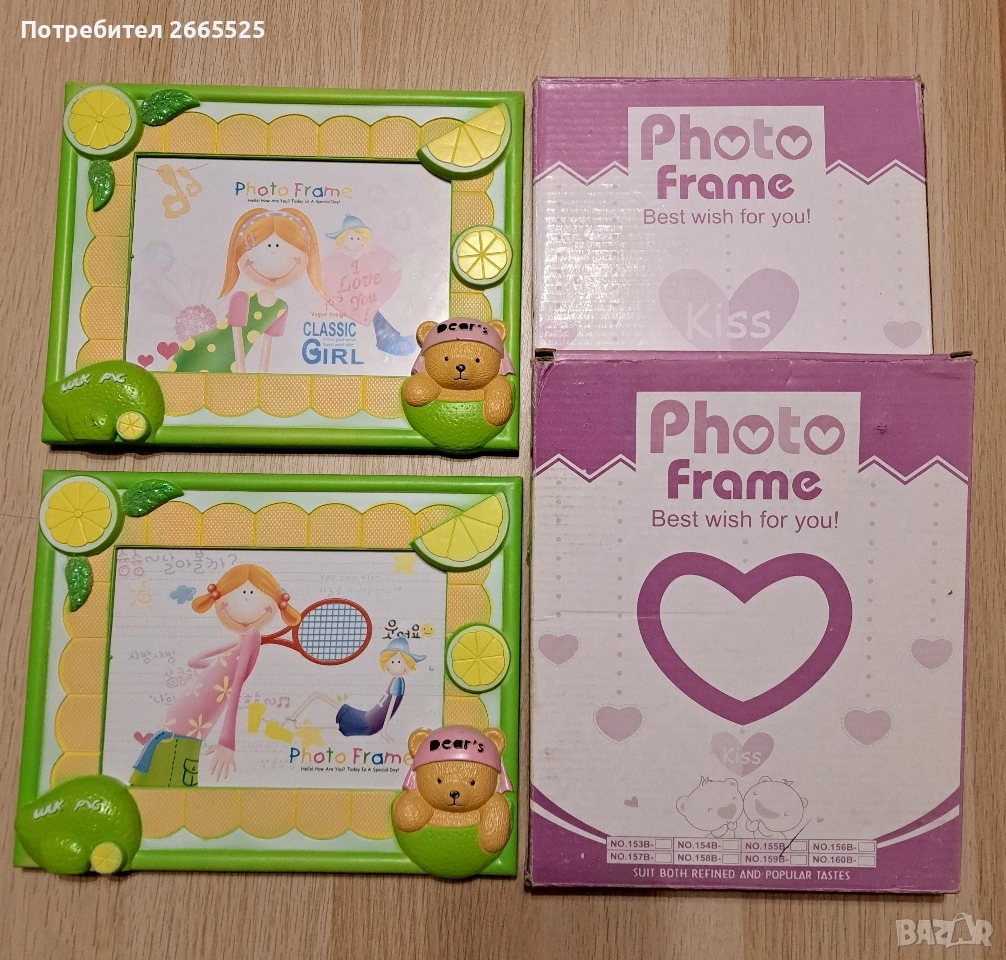 Детска рамка за снимка, снимка 1