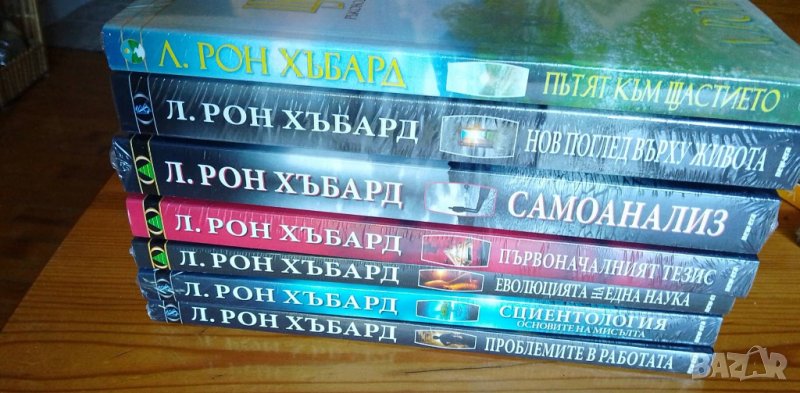 Л. Рон Хъбард - Комплект от седем книги и DVD, снимка 1
