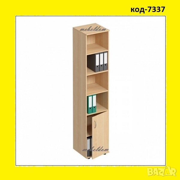 Етажерка,офис модул висок 213см. с врата за класьори(код-7337), снимка 1