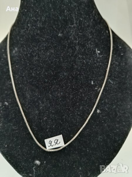 Красив сребърен синджир БУКВА ЯЯ, снимка 1
