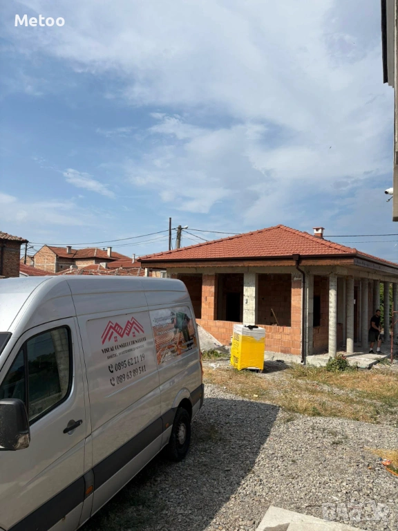 Строителство и Ремонти, снимка 1