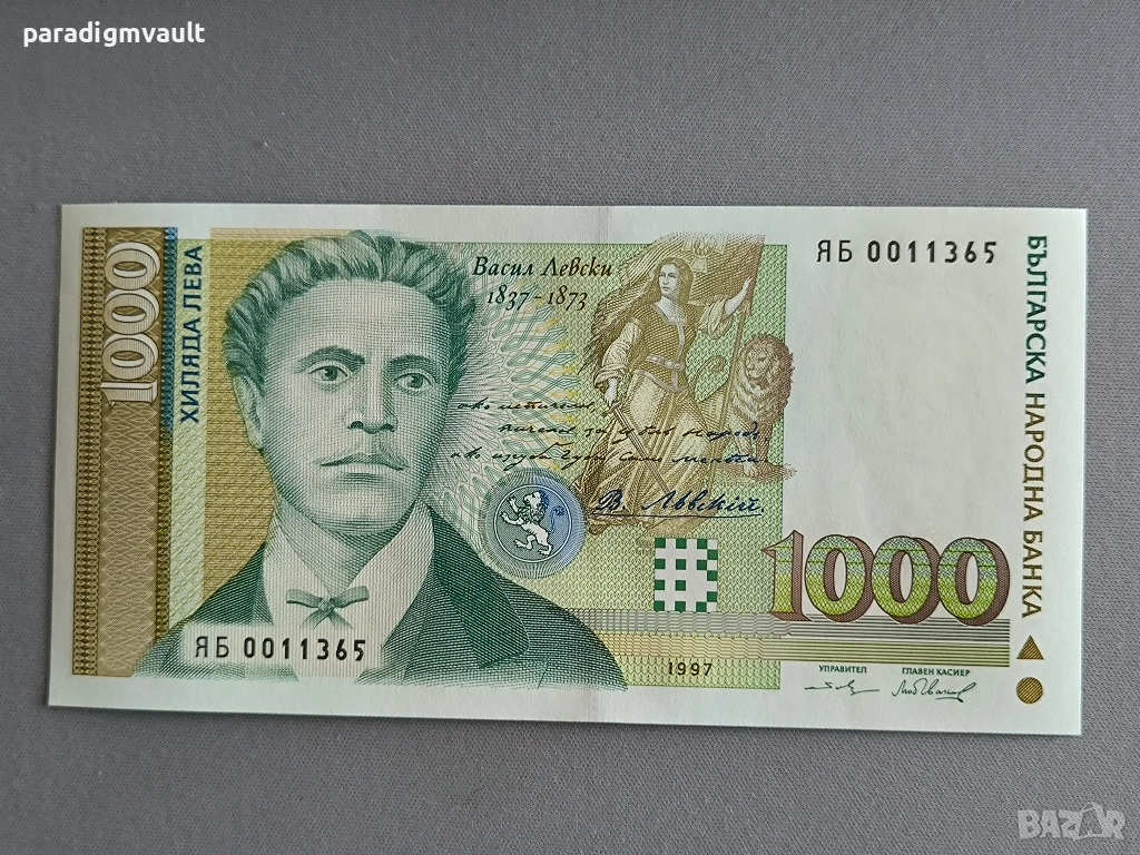 Банкнота - България - 1000 лева UNC | 1997г., снимка 1