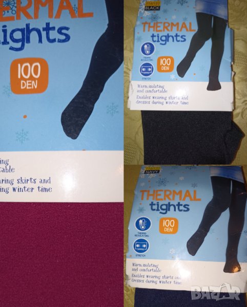 Нови детски термо чорапогащи 116-122 см- розов, син и черен, снимка 1