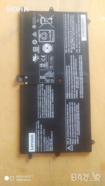 Lenovo Yoga 900S-12isk-оригинална батерия, снимка 1