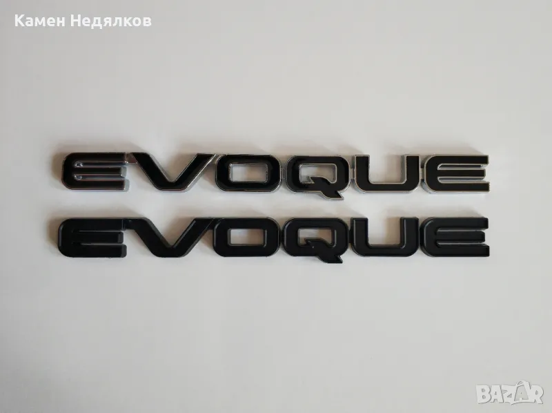 Черна емблема надпис EVOQUE за Range Rover  , снимка 1