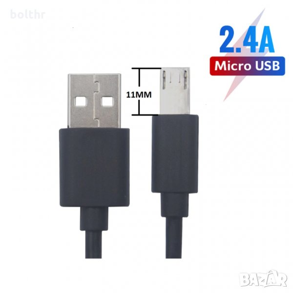 MICRO USB КАБЕЛ, СУПЕР ДЪЛГА 11 mm ЧОВКА, снимка 1