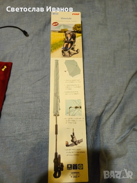 Reer Универсален чадър за количка ShineSafe мента, снимка 1