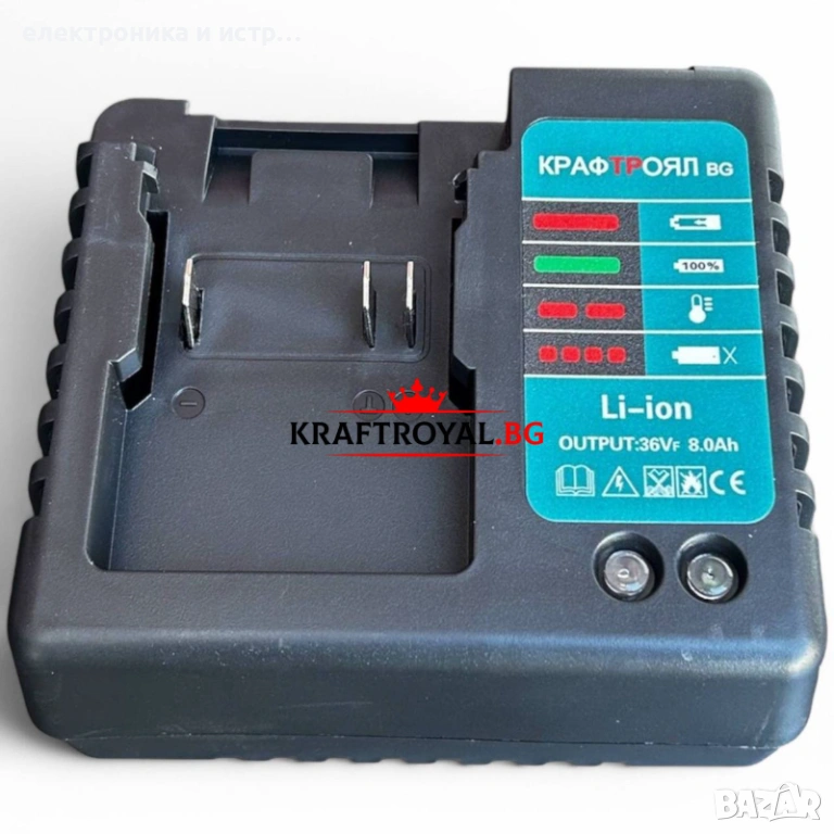 Зарядното устройство "KraftRoyal" , снимка 1