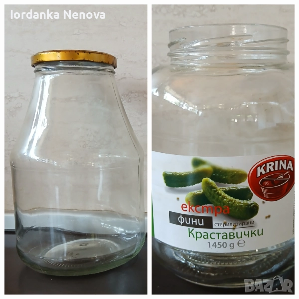 Буркани и бутилки , снимка 1