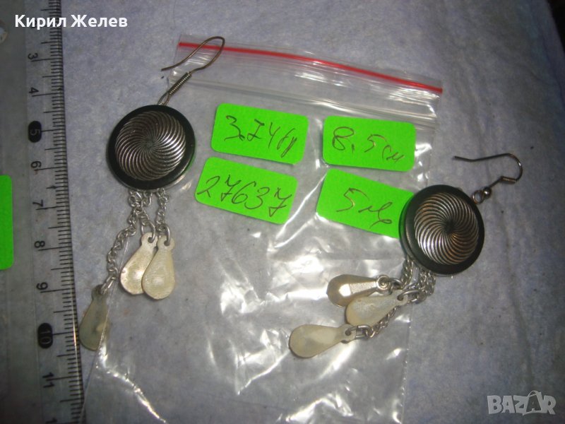 СТИЛНИ СРЕБРИСТИ ВИНТИДЖ РЕТРО - АРТ ОБЕЦИ 27637, снимка 1