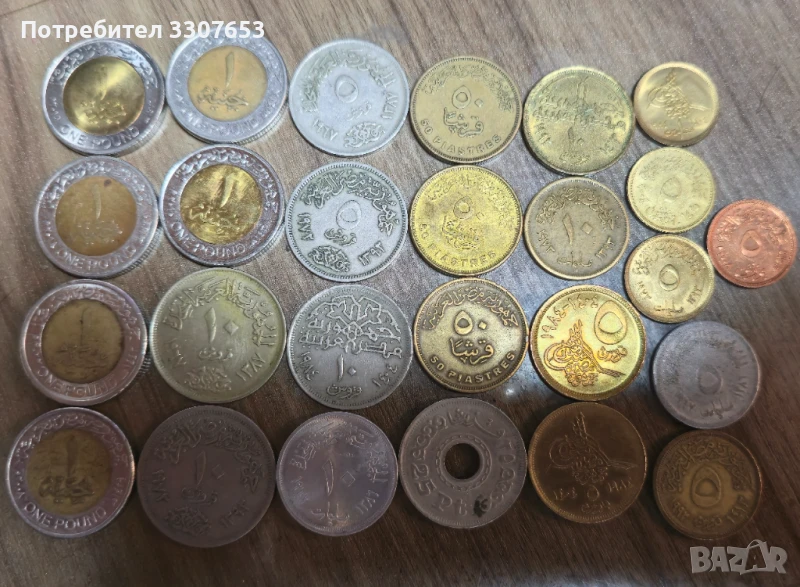 монети Египет 26 бр, снимка 1