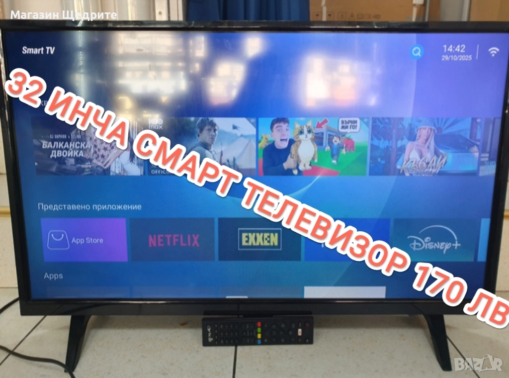 СМАРТ ТЕЛЕВИЗОР Airielli, снимка 1