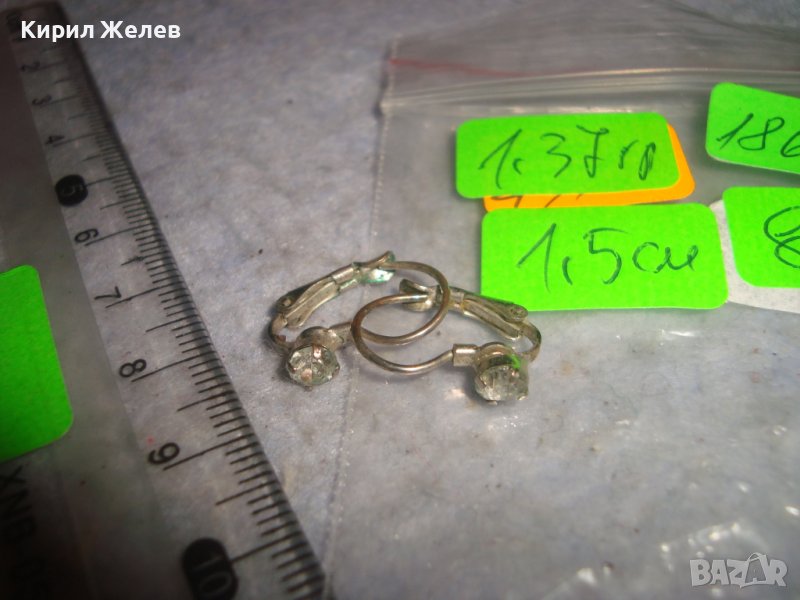 СТАРИ ПОСРЕБРЕНИ РЕТРО - ВИНТИДЖ КРИСТАЛНИ КЛАСИЧЕСКИ МОДЕЛ ОБЕЦИ от НЕРЪЖДАЕМА СТОМАНА 18694, снимка 1