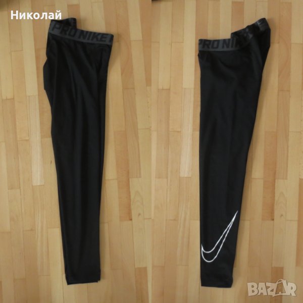 Nike Pro Cool Compression детски клин, снимка 1