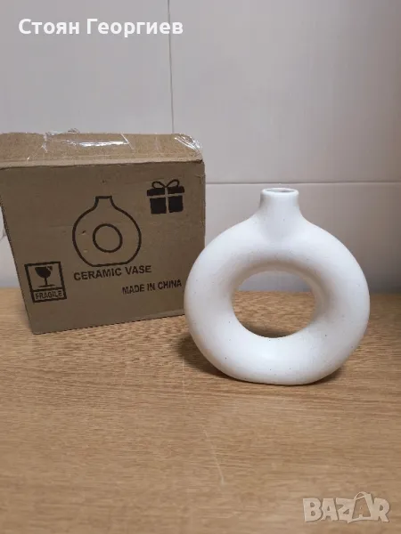 Чисто нова керамична ваза 13см, снимка 1