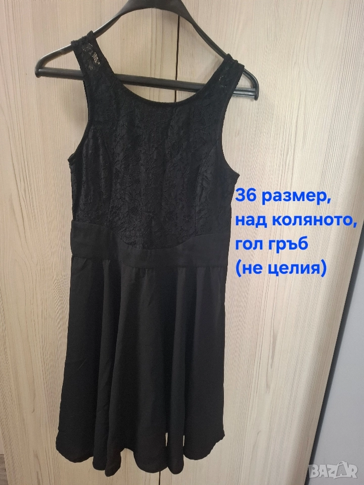 Подарявам рокля, размер 36, снимка 1