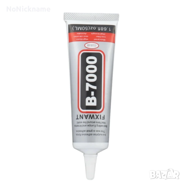 50ml Лепило B7000 за ремонт на дисплей на мобилен телефон B-7000, снимка 1