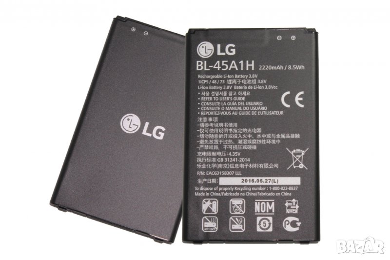 Оригинална Батерия за LG K10, BL-45A1H, K420, BL-45, BL45, BL 45 Батерия за LG K10, снимка 1