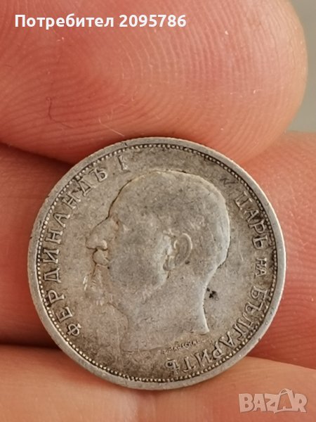 50 стотинки 1912 г Р32, снимка 1