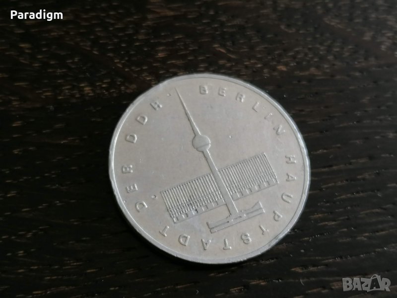 Плакет - Германия (DDR) - Блуменфест, снимка 1