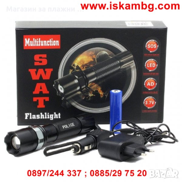 Акумулаторен Прожектор(Фенер) С CREE LED Диод 15000W + Зарядно За Автомобил, снимка 1