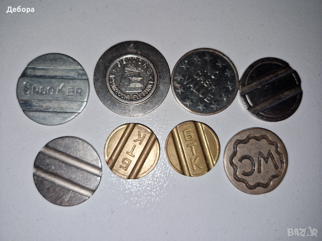 Жетони за тоалетна, телефон ...., снимка 1