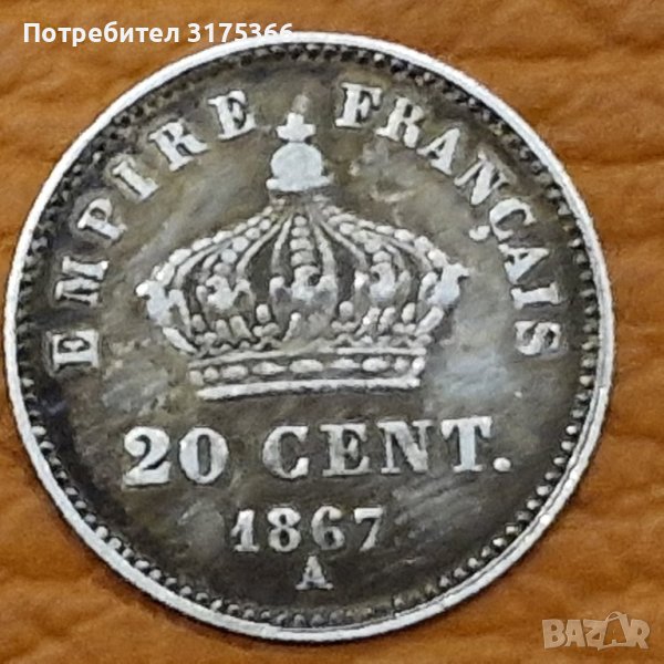 20 сантима 1867 буква А Наполеон III сребро, снимка 1
