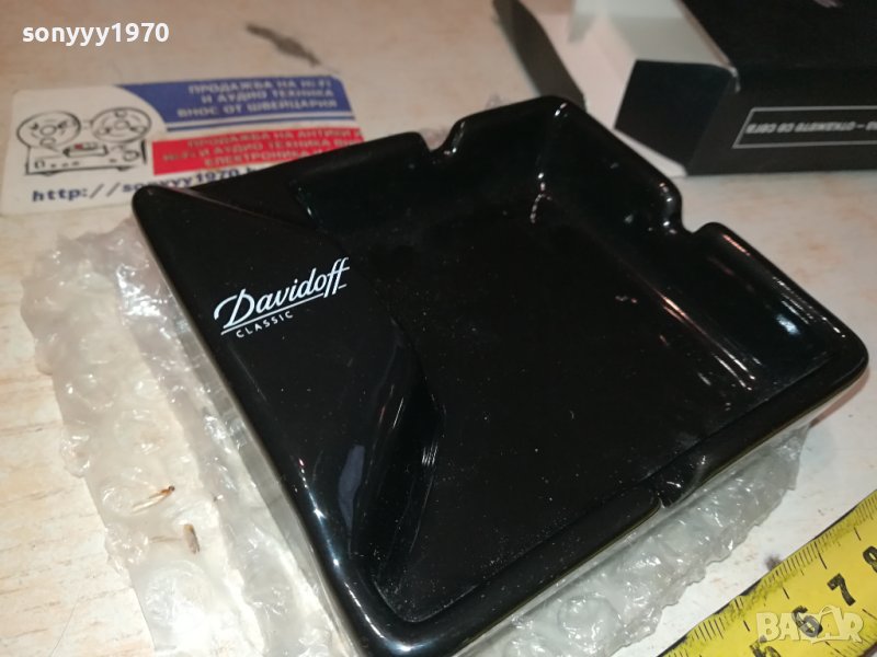 DAVIDOFF NEW-ПЕПЕЛНИК КЕРАМИКА 2211230921, снимка 1