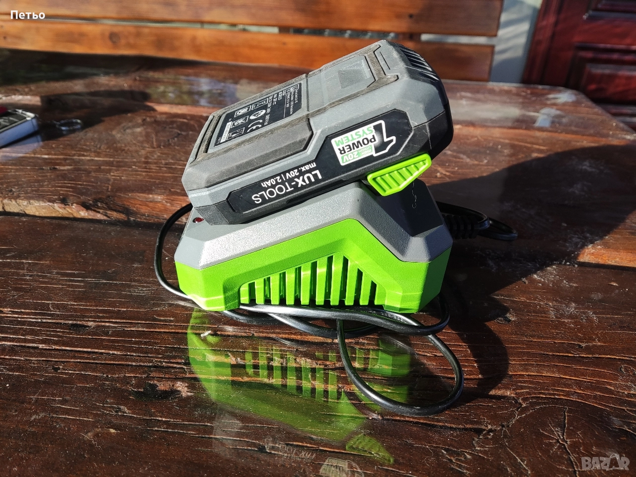 Продавам зарядно и батерия Lux- tools, снимка 1