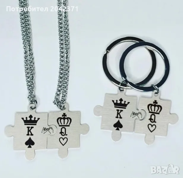 Комплект ключодържатели и колиета за двама, снимка 1