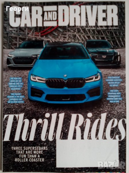 Списания автомобили Car & Driver BMW Hyundai Kia Ford Subaru Porsche Tesla Mustang 2021 г., снимка 1