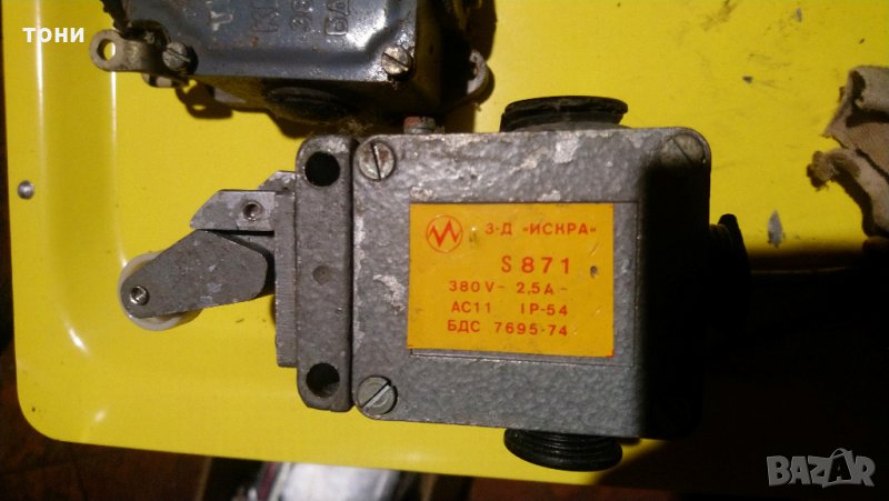 краен изключвателS 871, снимка 1