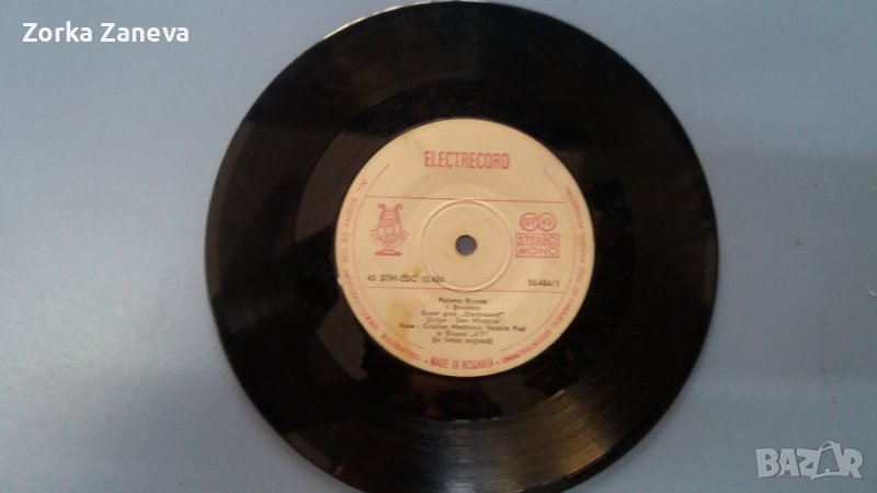 Малка плоча,Paloma Blanca,Charlie., снимка 1