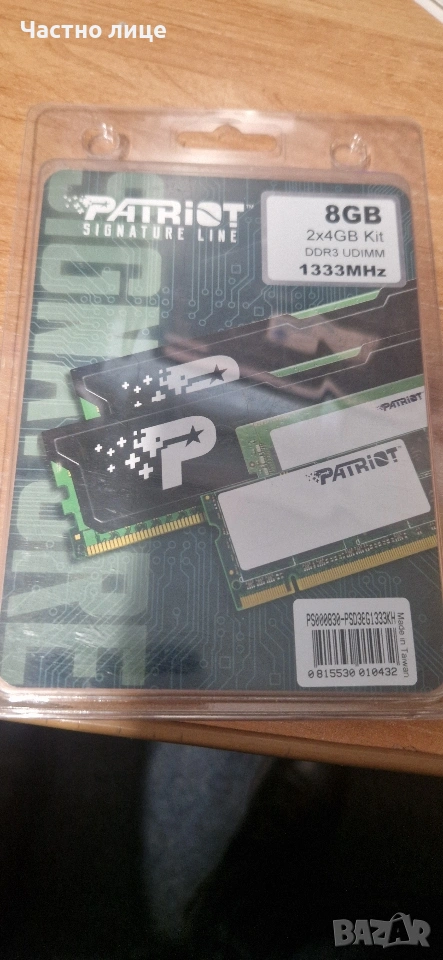 рам памет Patriot Signature Line 8GB RAM (2x4GB) PC3-10600 DDR3-1333 SDRAM PSD38G1333KH , снимка 1
