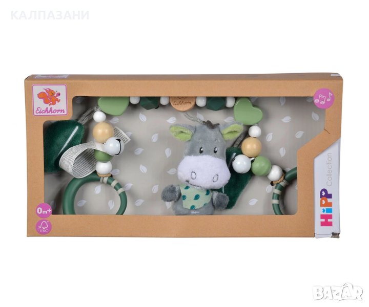 Верижка за количка Eichhorn HIPP 100005861, снимка 1