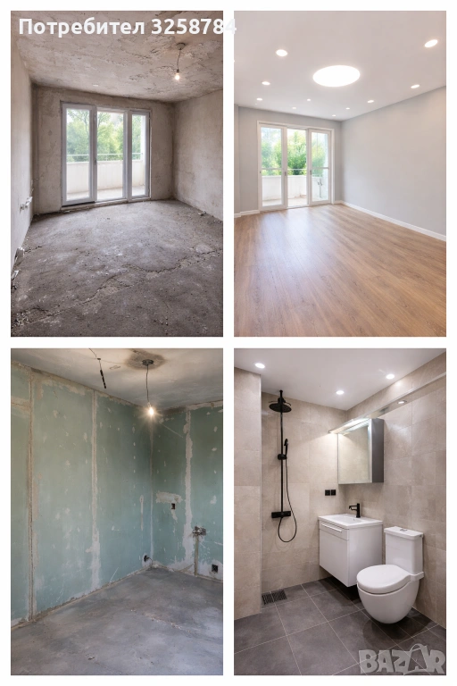 вътрешни ремонти и довършителни работи , снимка 1