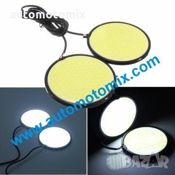  Дневни светлини 058-кръгли, снимка 1