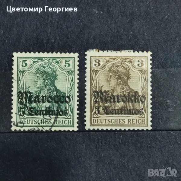 Германия/Мароко/, снимка 1