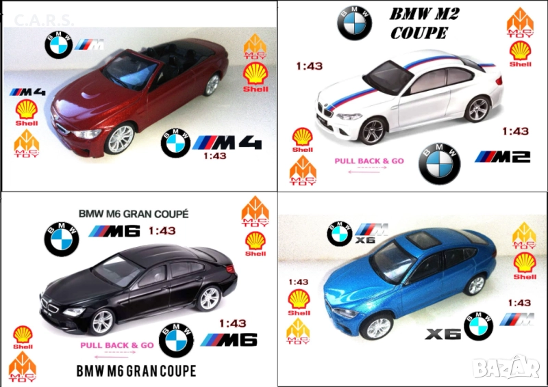 BMW CMC TOY Shell - Мащаб 1:43, снимка 1